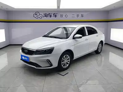 Geely Emgrand 2022
