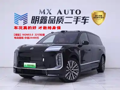 NIO ES9 2026