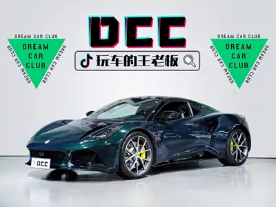 Lotus Cars EMIRA 2023