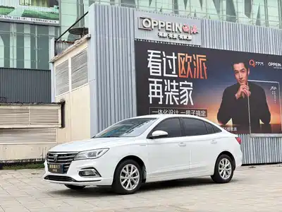 Roewe i5 2021
