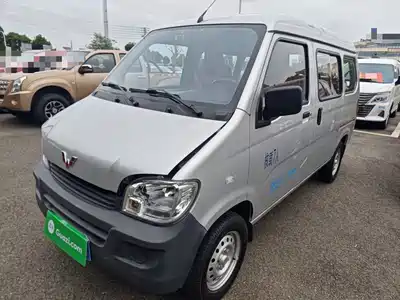 Wuling Motors Zhiguang 2023