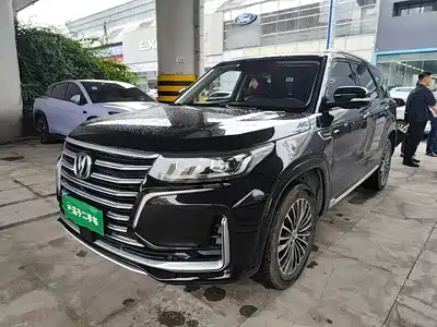Changan CS95 2020