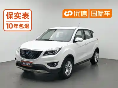 Changan Oshan Kosai 5 2020