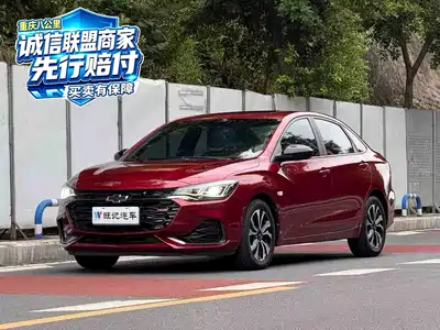 Chevrolet Monza 2020