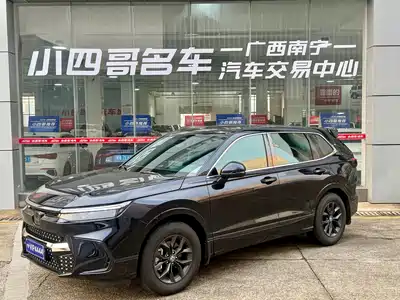 Honda Haoying 2026