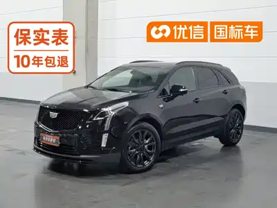 Cadillac XT5 2023