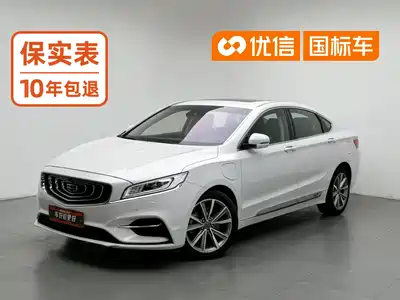 Geely Borui PHEV 2018