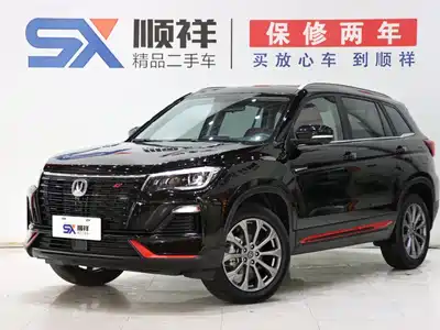 Changan CS75 2024