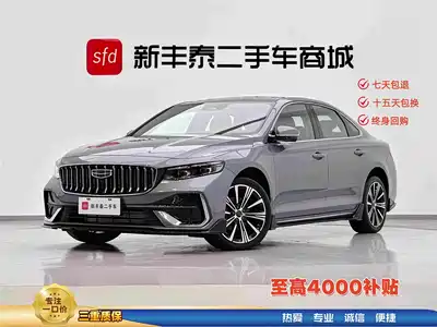 Geely Xing Rui 2026