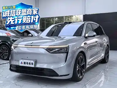 AITO Wenjie M8 2025