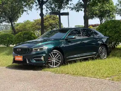 Geely Xing Rui 2023