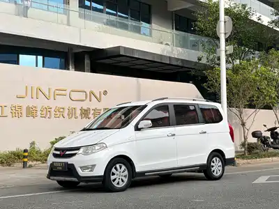 Wuling Motors Hongguang 2014