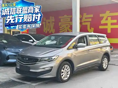 Geely Jia Ji 2020