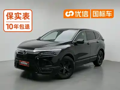 Honda Haoying 2021