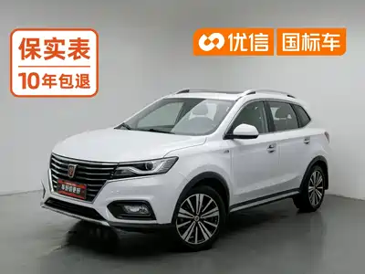 Roewe RX5 2020