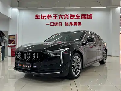Besturn B70 2023
