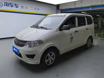 Wuling Motors Hongguang 2021