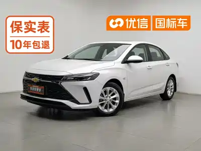 Chevrolet Monza 2024