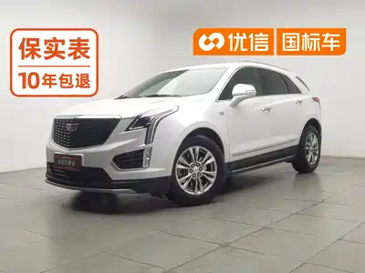 Cadillac XT5 2020