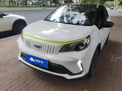 Geely Geometry EX3 Kung Fu Bull 2022