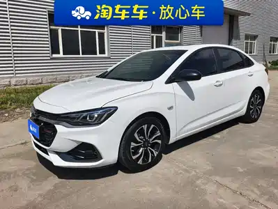 Chevrolet Monza 2020
