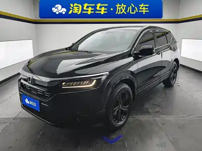 Honda Haoying 2020