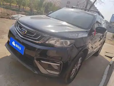 Geely Boyue 2018