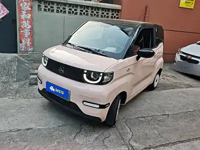 QQ New Energy QQ Ice Cream 2025