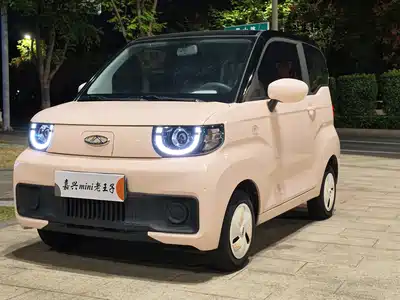 QQ New Energy QQ Ice Cream 2022