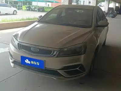 Geely Emgrand 2020
