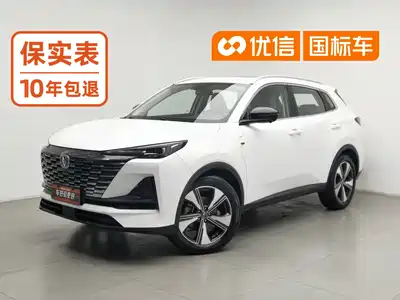 Changan CS55 PLUS 2021