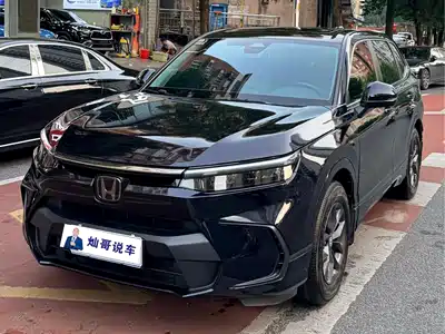Honda Haoying 2025