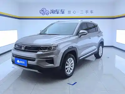 Changan CS35 PLUS 2020