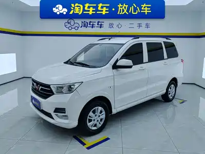 Wuling Motors Hongguang 2022