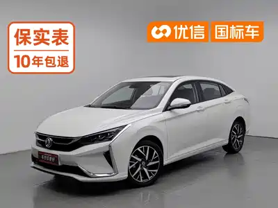 Dongfeng Aeolus Yixuan 2020