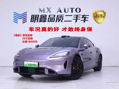 Shangjie Z7 2026