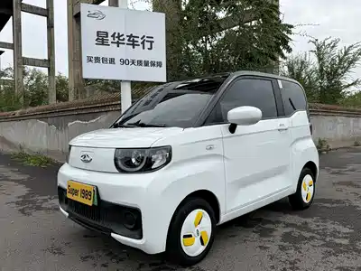QQ New Energy QQ Ice Cream 2023