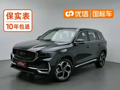 Geely Xingyue L 2022