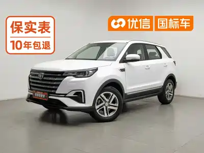 Changan CS55 PLUS 2020