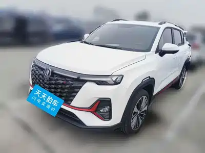 Changan CS35 PLUS 2024
