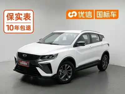 Geely Binyue 2024