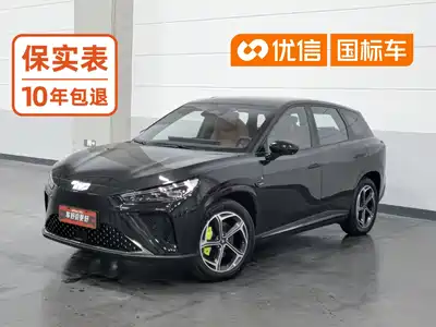 Nezha Auto L 2026
