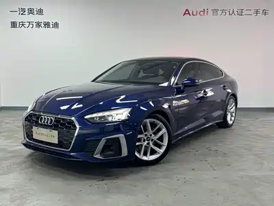 Audi A5 (Import) 2022