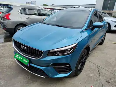 Geely Emgrand S 2021