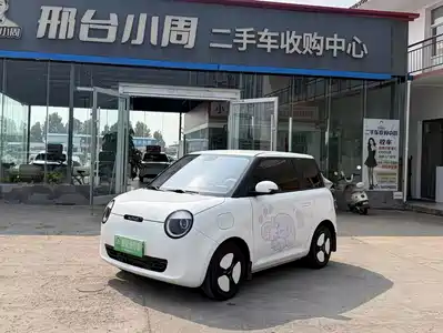 Changan Qiyuan Lumin 2024