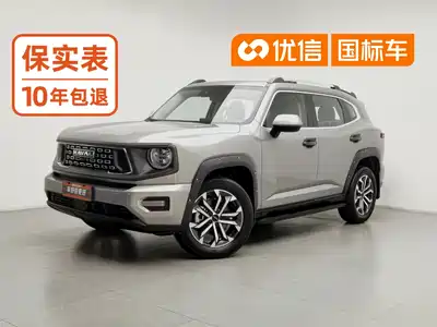 Haval Dargo 2nd Gen 2024