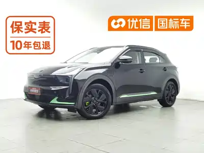 Nezha Auto U 2023