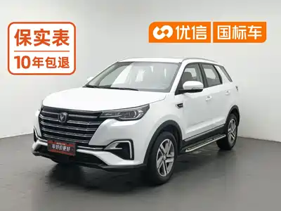 Changan CS55 PLUS 2020