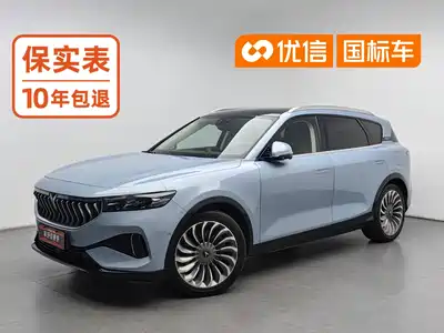 Voyah Auto FREE 2022