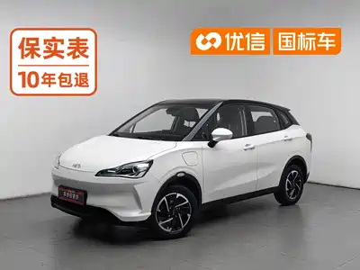 Nezha Auto V 2021